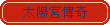 Ӷcǩ_